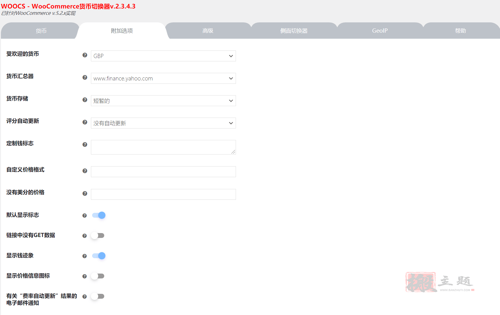 FOX(原WOOCS-WooCommerce Currency Switcher)2.4.3.1汉化中文版|WooCommerce货币切换器及多货币付款WordPress插件插图1 FOX(原WOOCS-WooCommerce Currency Switcher)2.4.3.1汉化中文版|WooCommerce货币切换器及多货币付款WordPress插件