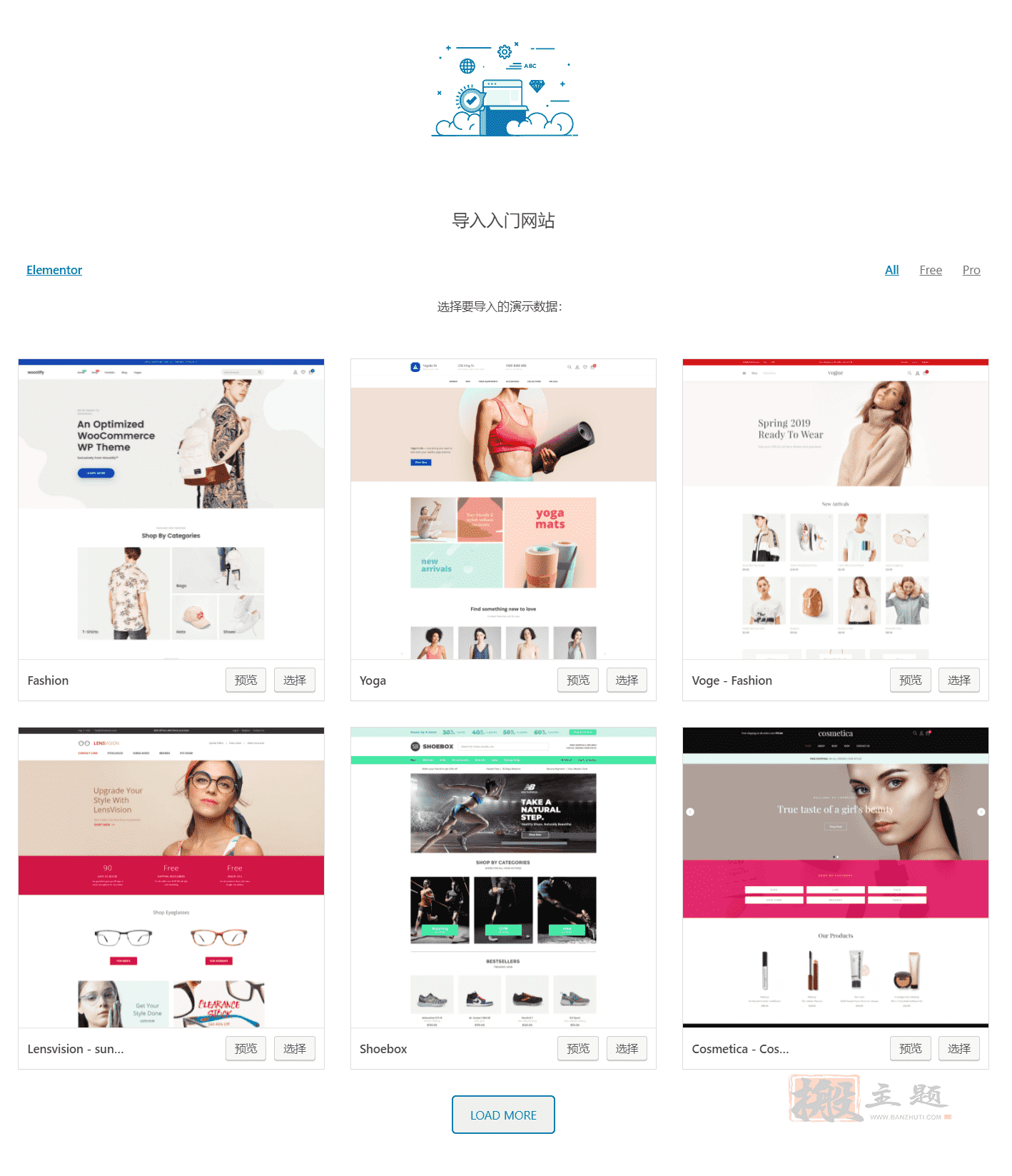 Woostify Pro 1.8.6完美汉化中文版|服装电商轻量WooCommerce WordPress企业主题模板插图1 Woostify Pro 1.8.6完美汉化中文版|服装电商轻量WooCommerce WordPress企业主题模板