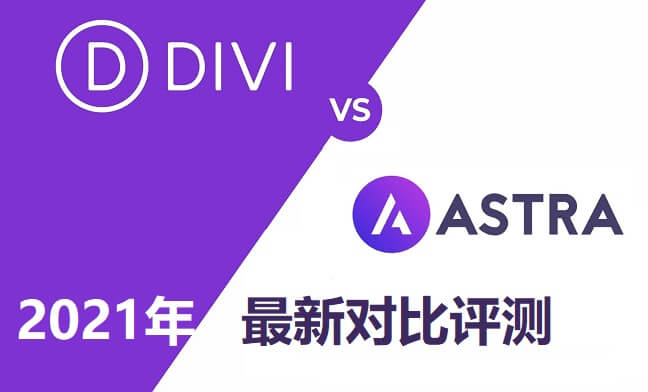 Astra 4.11.5/Astra Pro 4.11.4完美汉化中文版(可导入模板)|页面自定义设计轻量简洁WordPress主题插图3 Astra 4.11.5/Astra Pro 4.11.4完美汉化中文版(可导入模板)|页面自定义设计轻量简洁WordPress主题