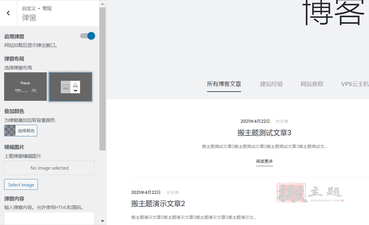 Sober 3.5.7完美汉化中文版|服装科技高级WooCommerce WordPress电子商务主题模板插图2 Sober 3.5.7完美汉化中文版|服装科技高级WooCommerce WordPress电子商务主题模板