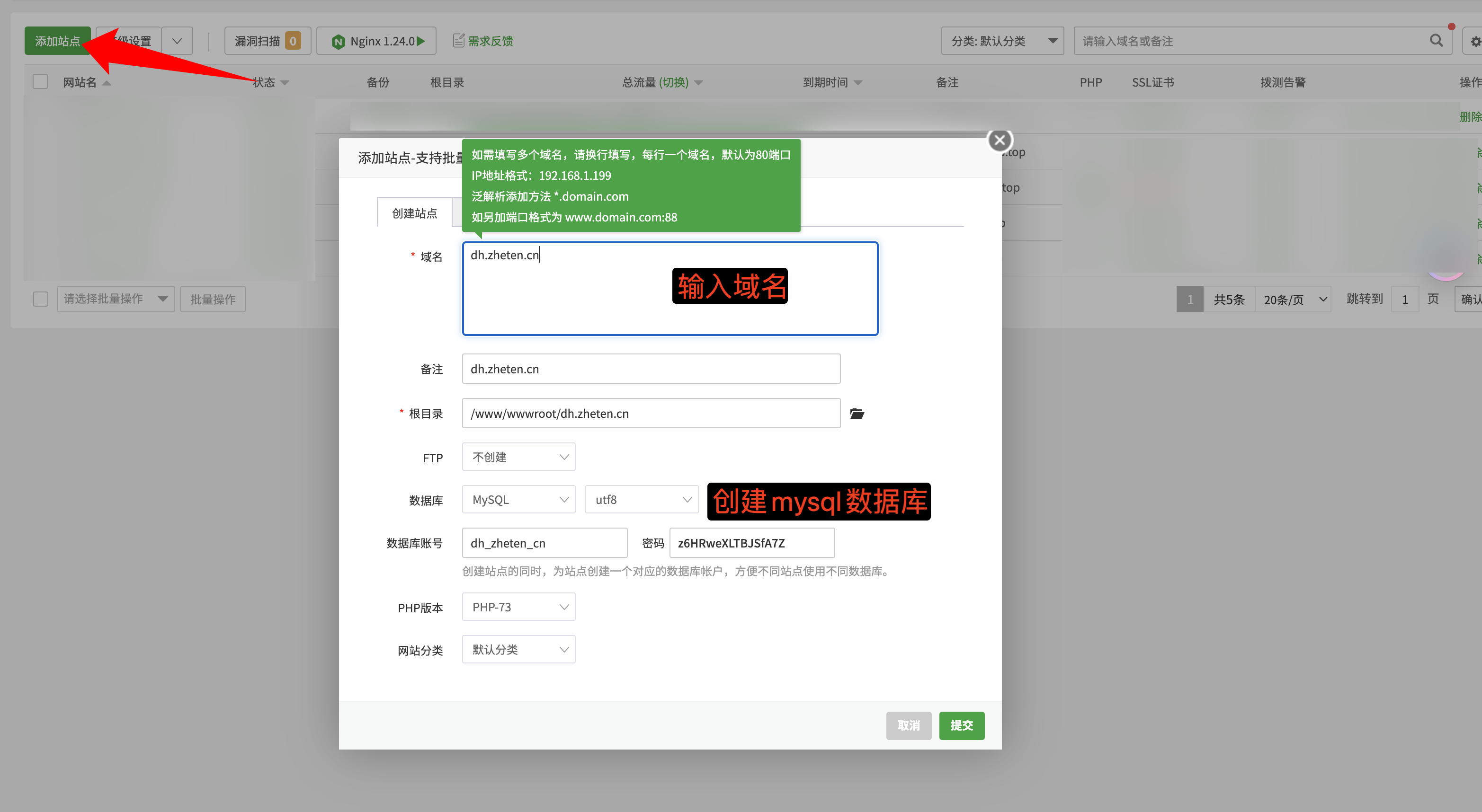 图片[1]-一个漂亮简介的导航安装教程-折腾博客