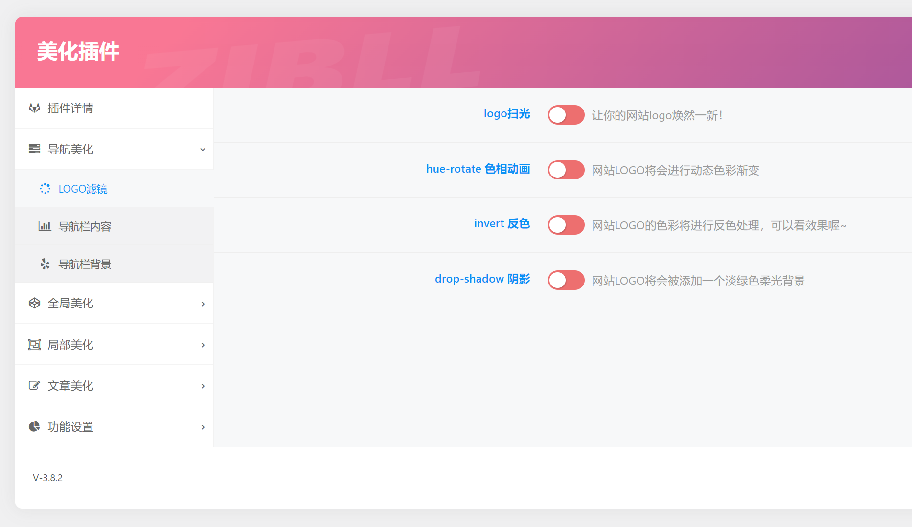 子比主题美化插件-折腾博客