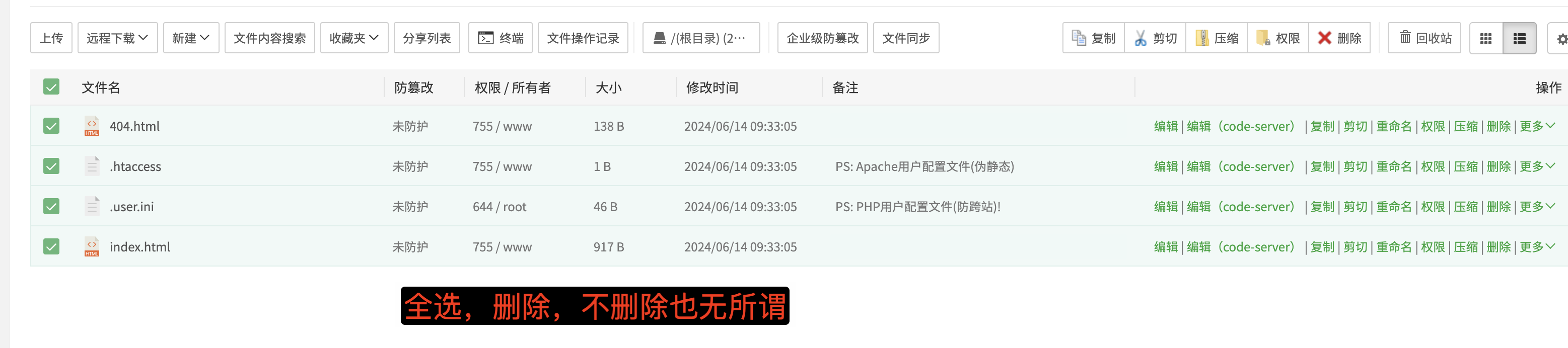 图片[4]-电子翻页画册源码-折腾博客