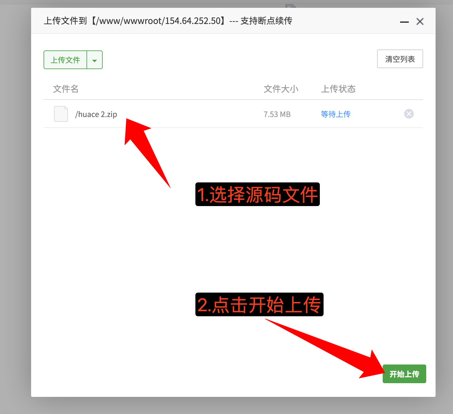 图片[6]-电子翻页画册源码-折腾博客