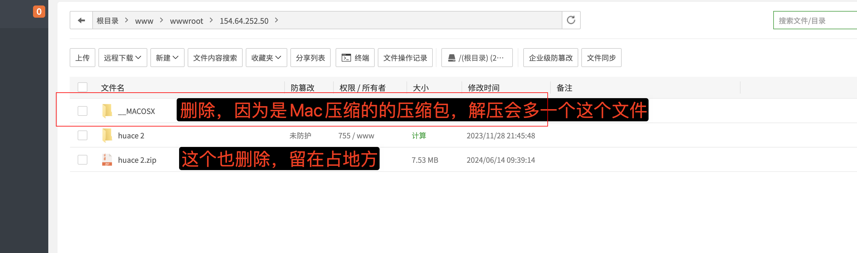 图片[8]-电子翻页画册源码-折腾博客