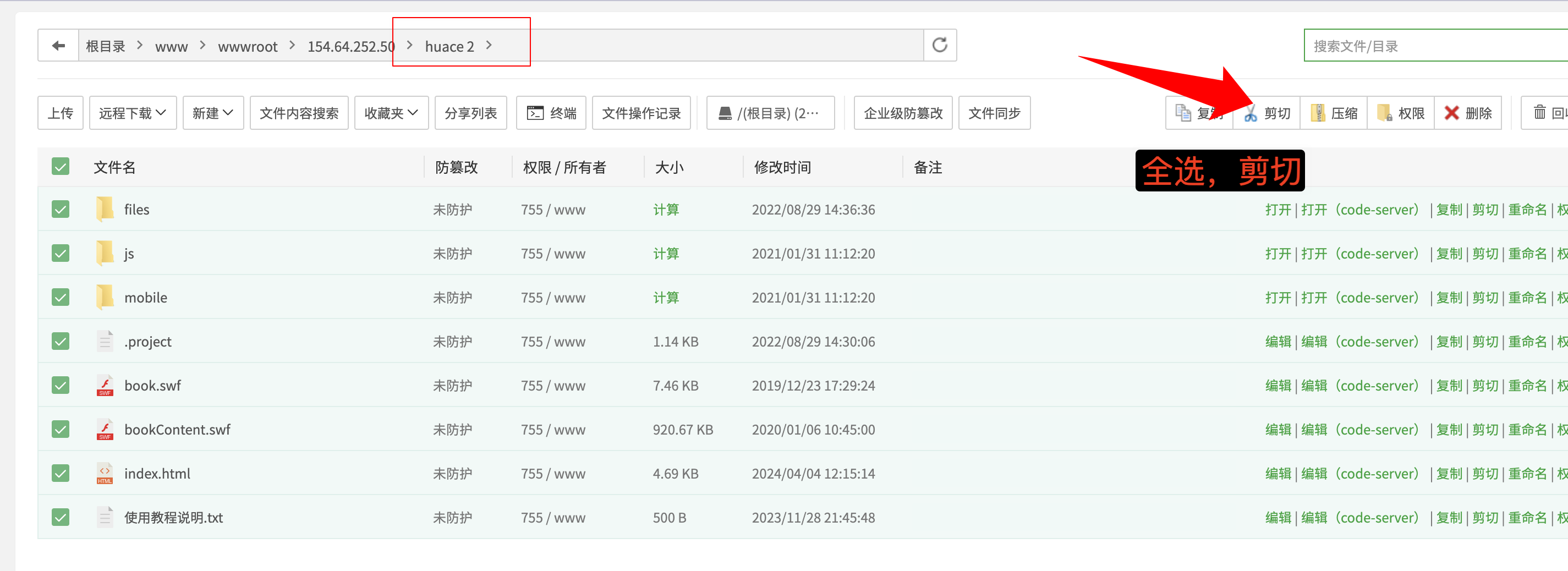 图片[9]-电子翻页画册源码-折腾博客