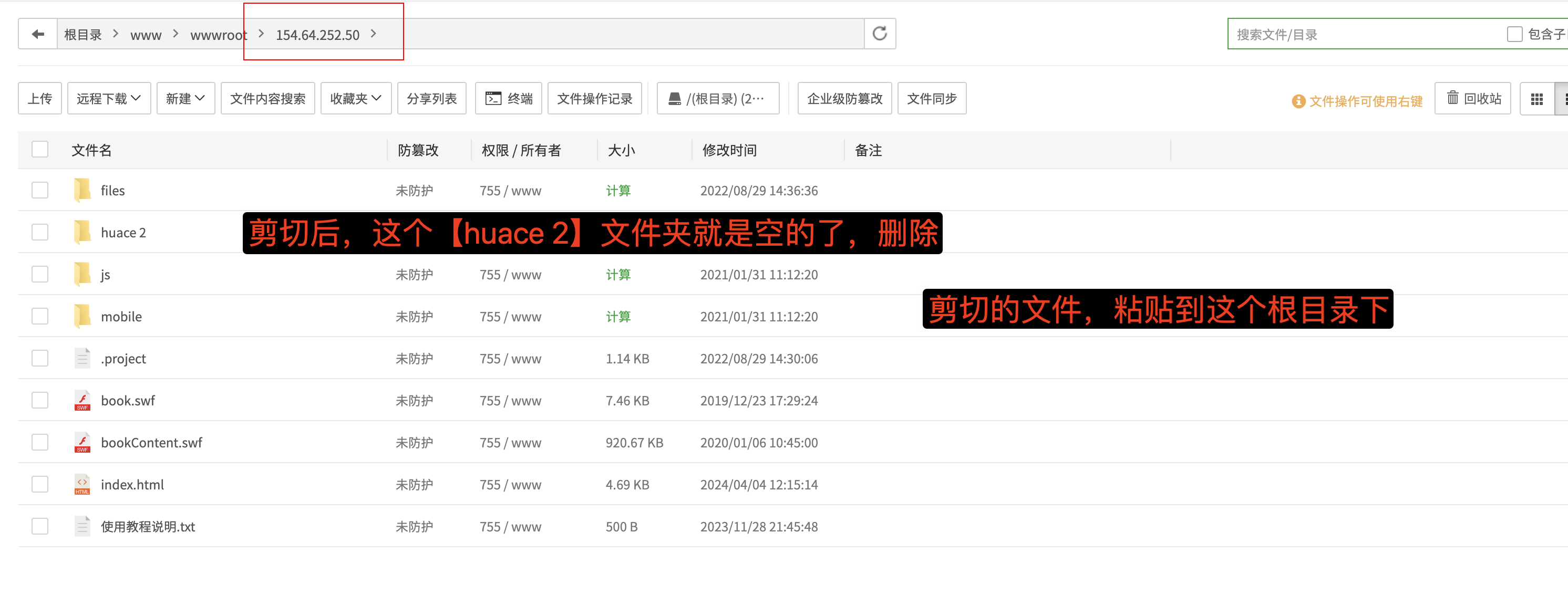 图片[10]-电子翻页画册源码-折腾博客