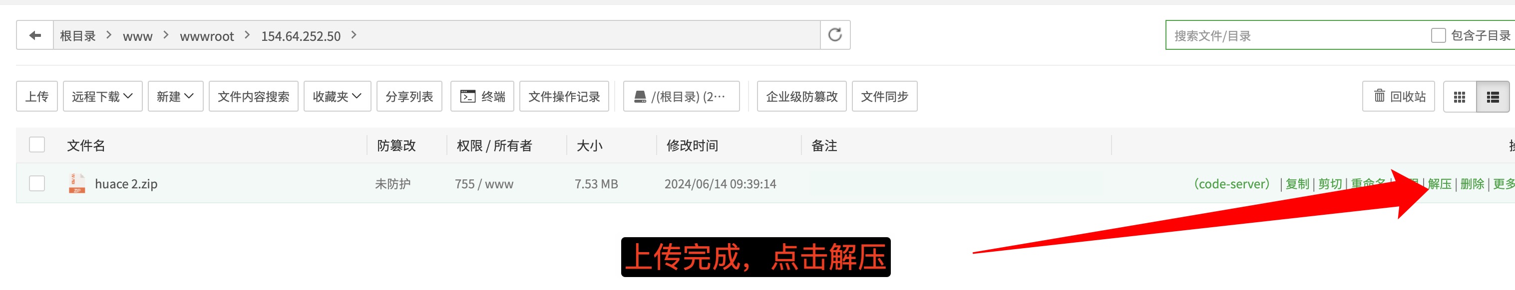 图片[7]-电子翻页画册源码-折腾博客