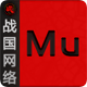 天下无双