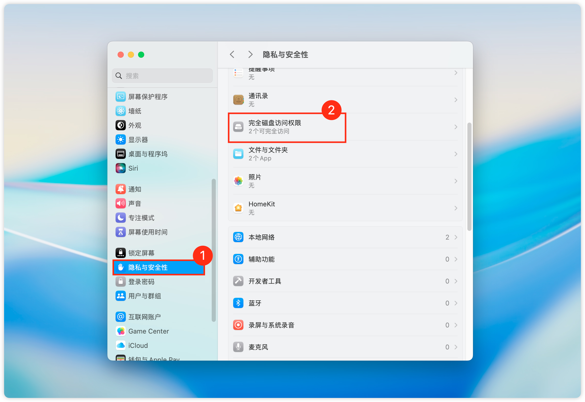 About our academic facilities