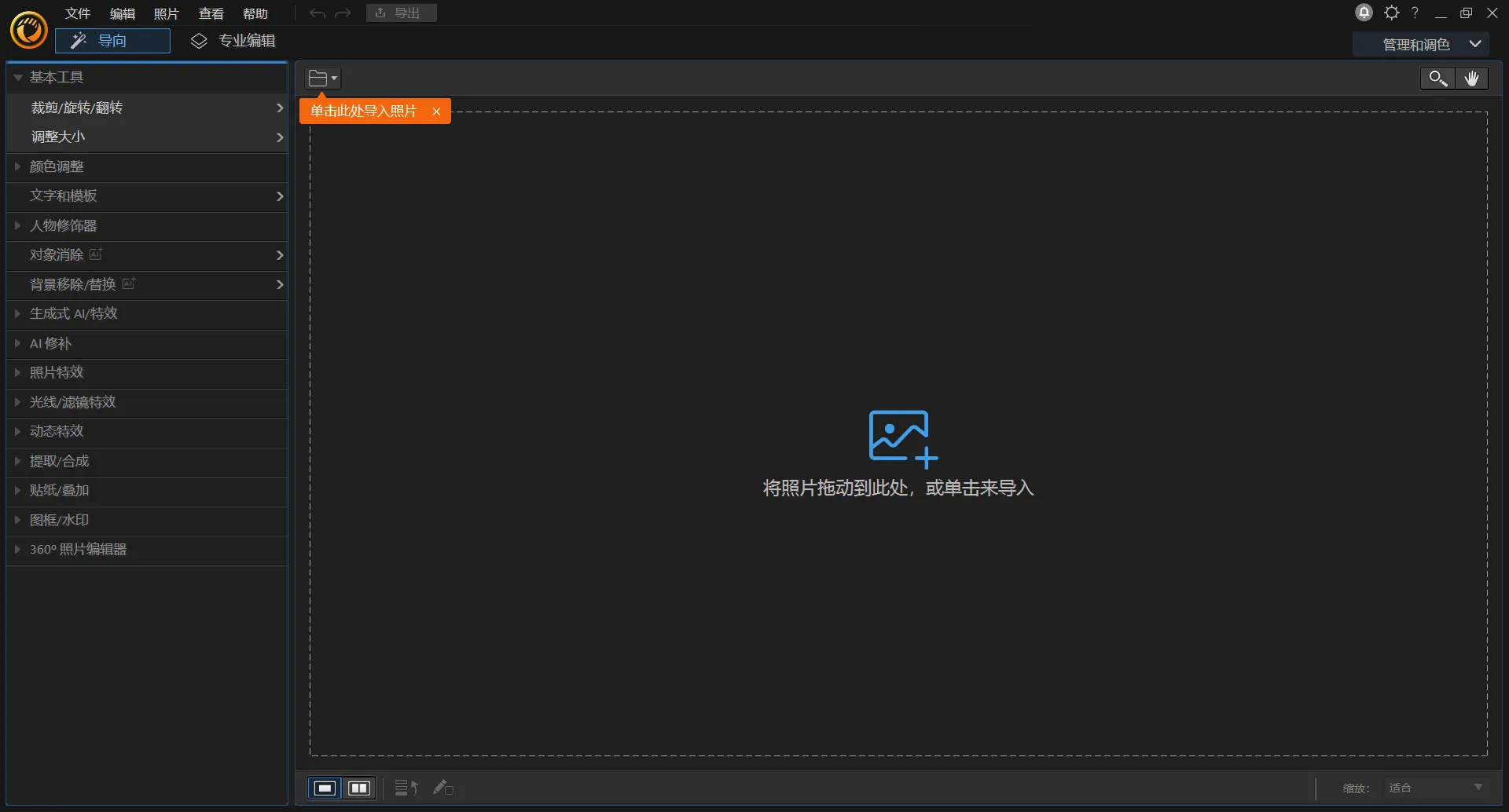 插入图片