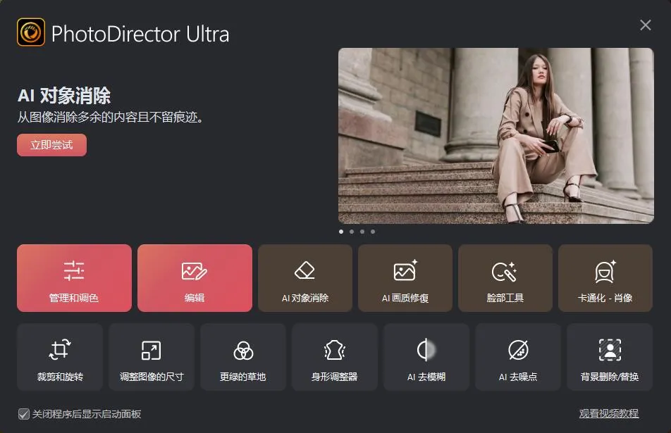 插入图片