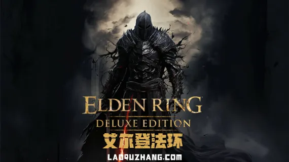艾尔登法环|豪华中文|V1.10.1-黑焰刀魂-魅影断弦+预购特典+全DLC