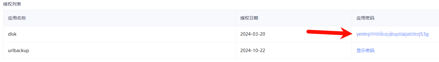 插入图片