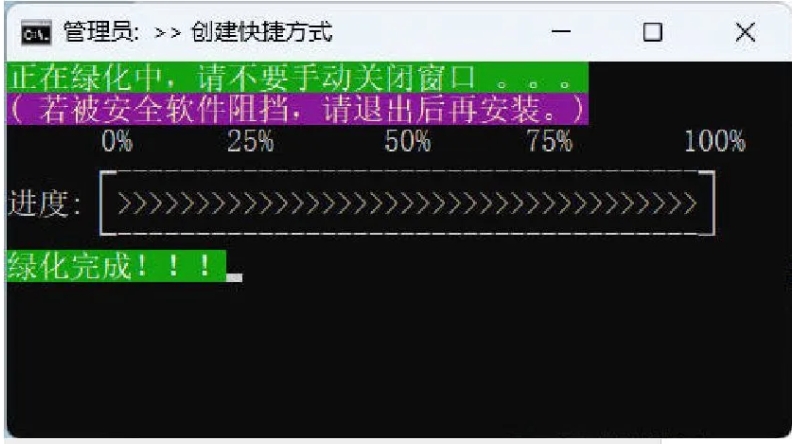 PC微信输入法 v1.4.2 绿色版