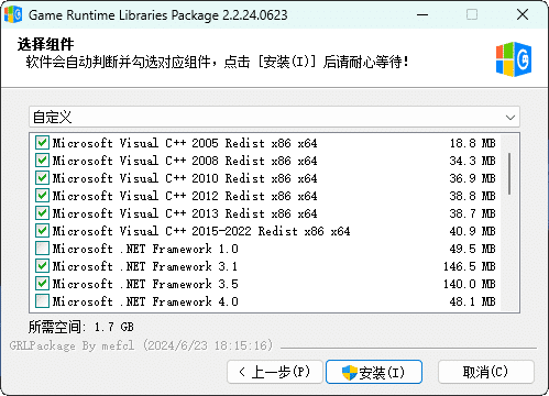 游戏常用运行库Game Runtime Libraries Package