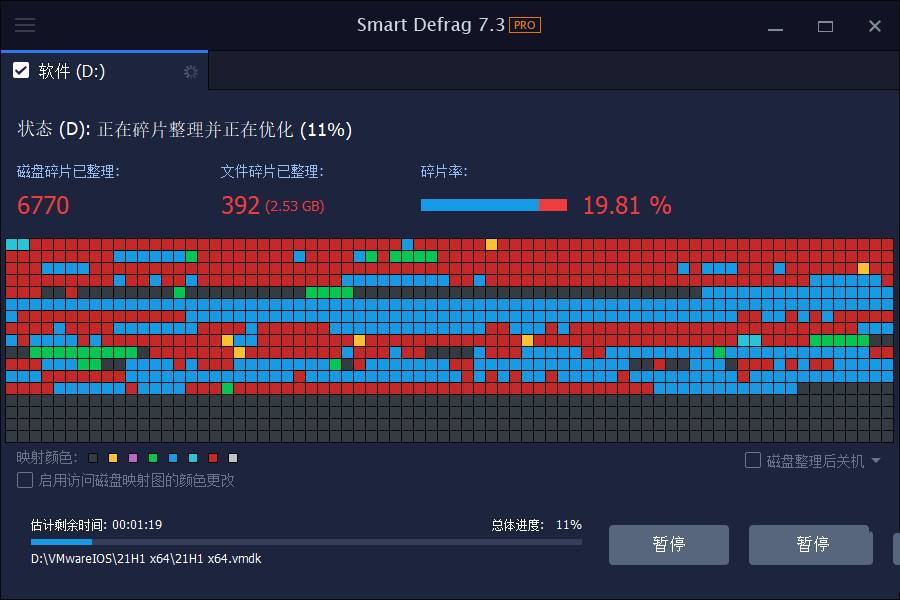 IObit Smart v10.1.0.419智能磁盘整理破解版