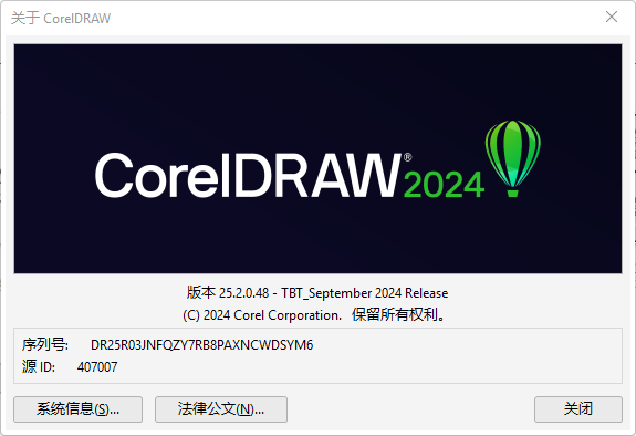 CorelDRAW 2024 v25.2.0.301特别版