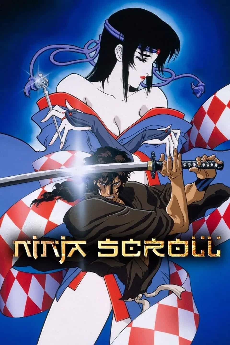 豆瓣高分《兽兵卫忍风帖》1993 百度/夸克网盘