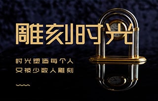 上首时尚体-上首字体官方全套打包