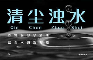 上首水滴体- 上首字体官方全套打包