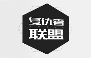 站酷酷黑体