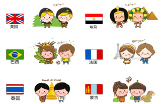 10个国家的国旗和服装卡通素材
