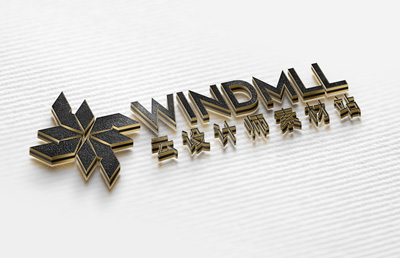 黑金板材质感LOGO样机
