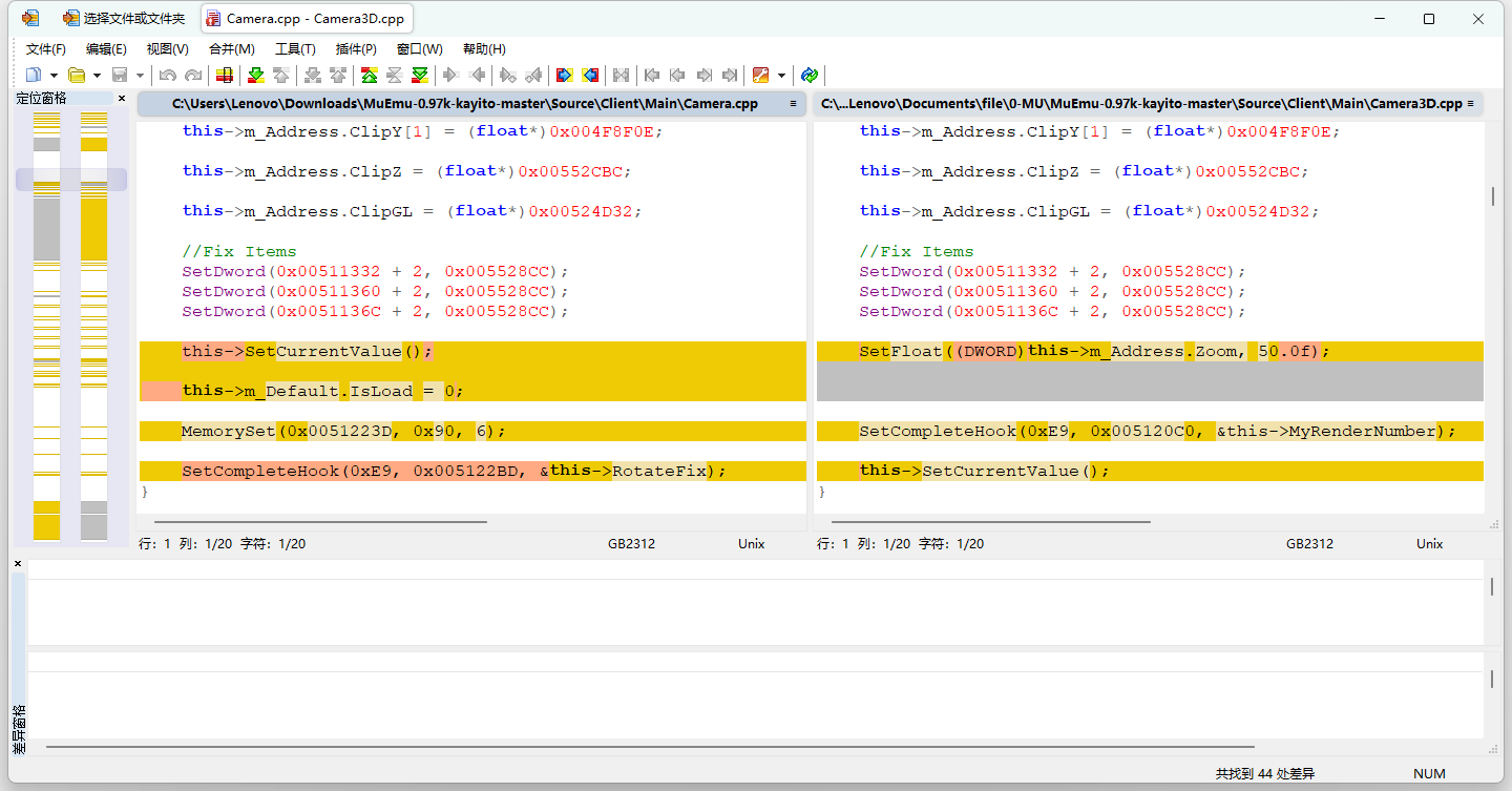  WinMerge文件比较工具2.16.50绿色精简中文版免安装 