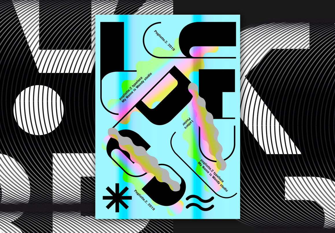 强烈色彩对比强烈视觉冲击巨幅字体海报设计