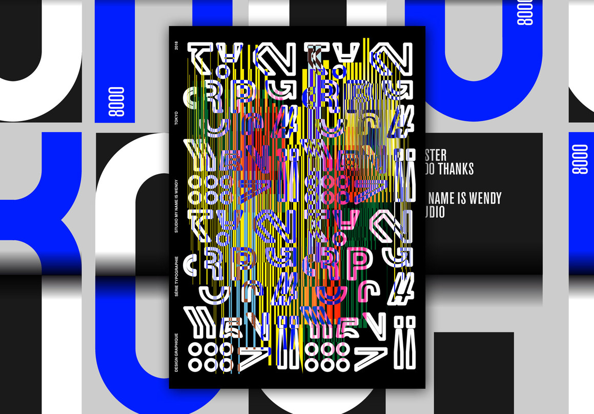 强烈色彩对比强烈视觉冲击巨幅字体海报设计