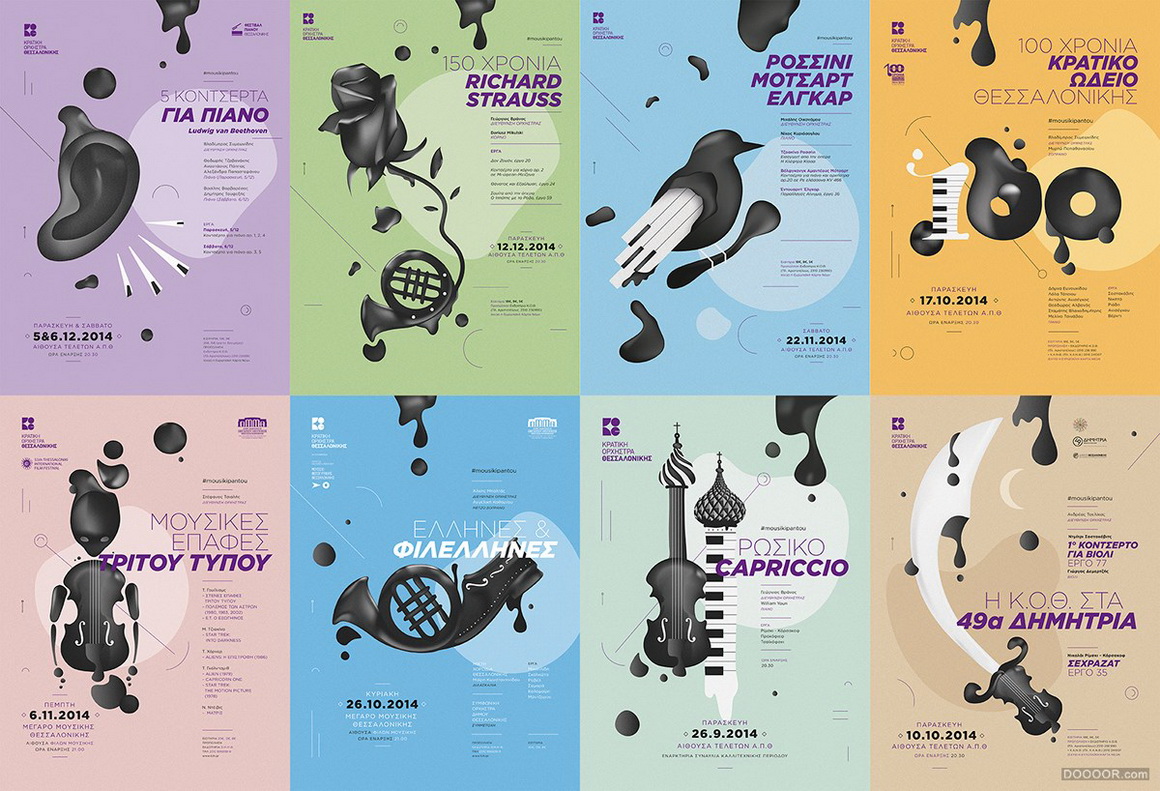 音乐无处不在宣传海报-塞萨洛尼基国家交响乐团