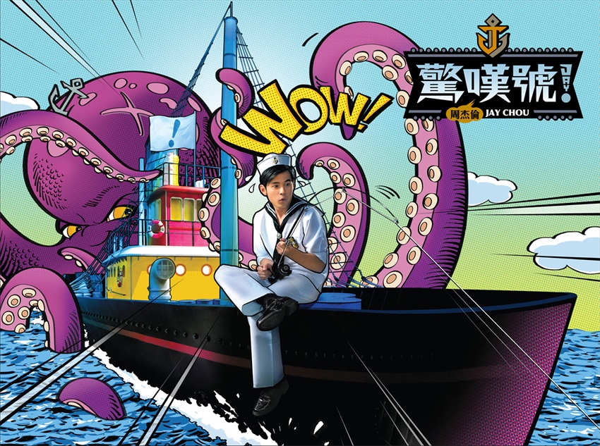 周杰伦超高清海报下载-专辑封面