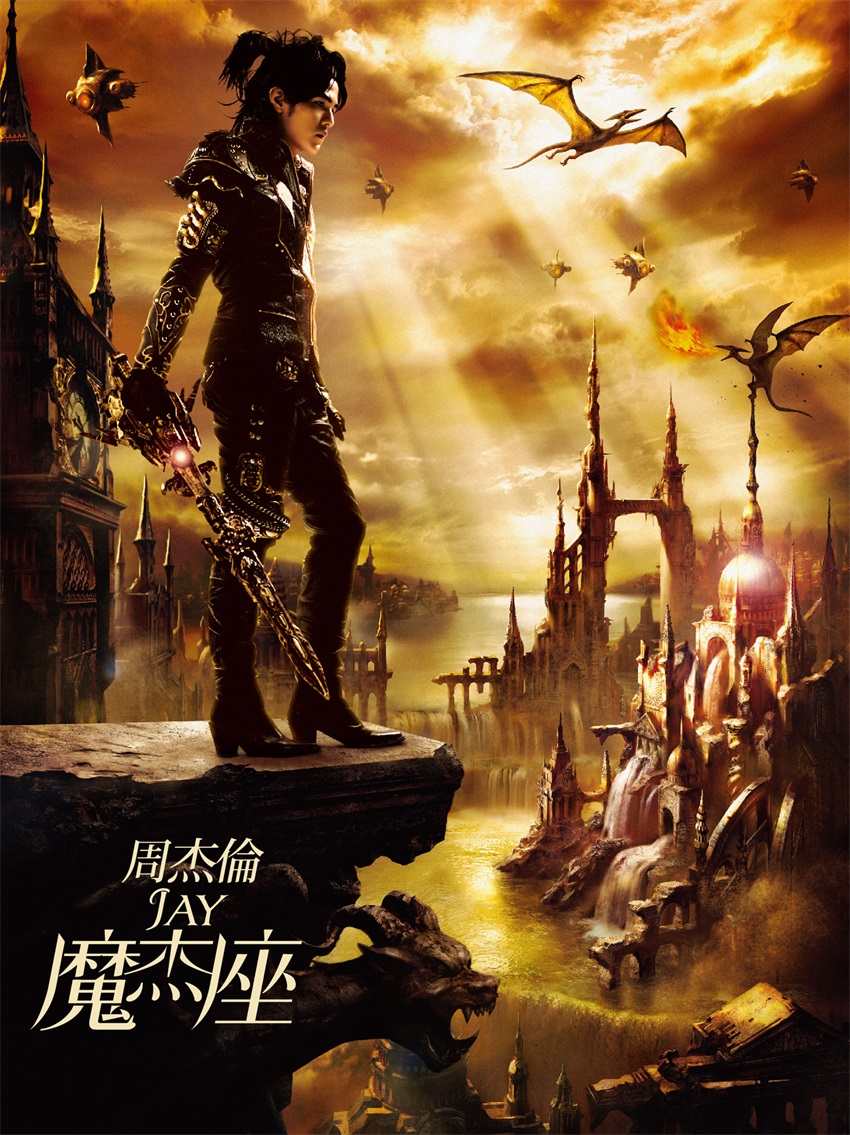 周杰伦超高清海报下载-专辑封面