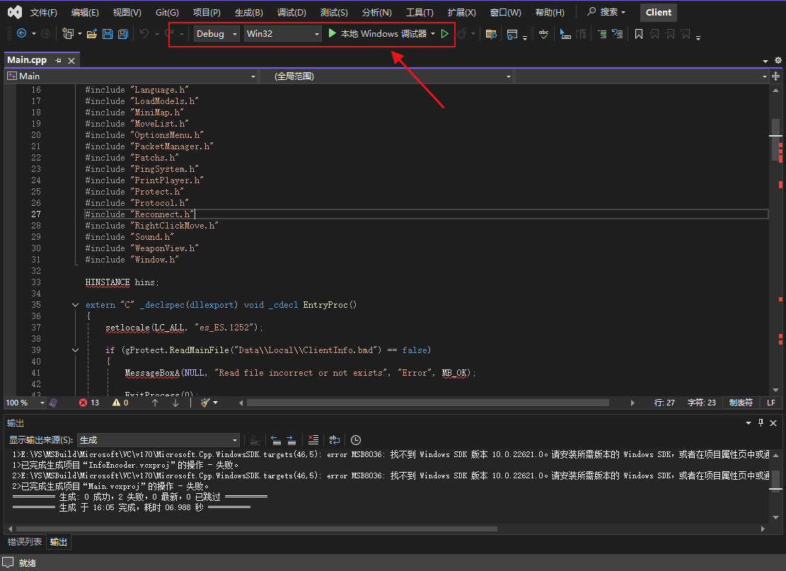 Visual Studio安装和基础设置-界面设置