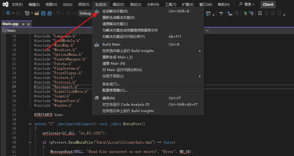 Visual Studio安装和基础设置-生成EXE程序