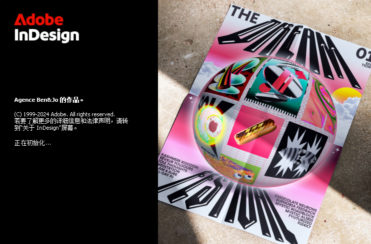 Adobe InDesign 2025 破解版IDI免激活ID下载