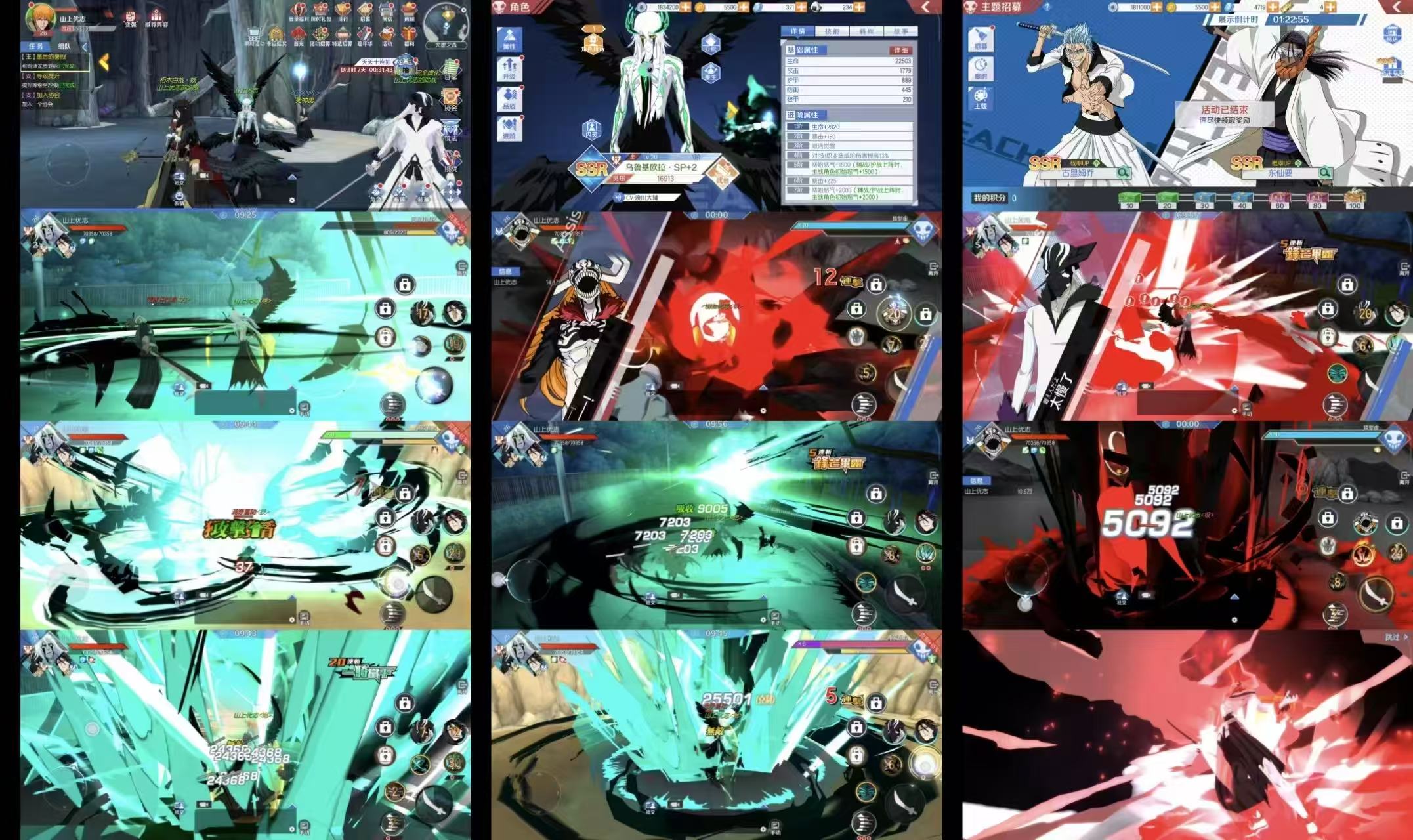 死神境界-魂之觉醒