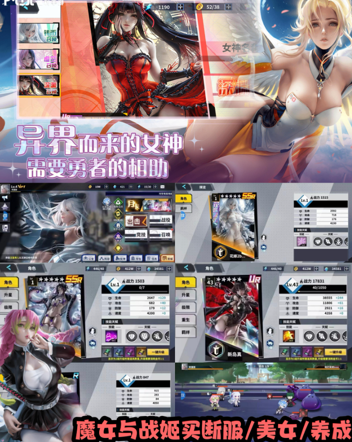 塔尔战纪之魔女与战姬（买断服）