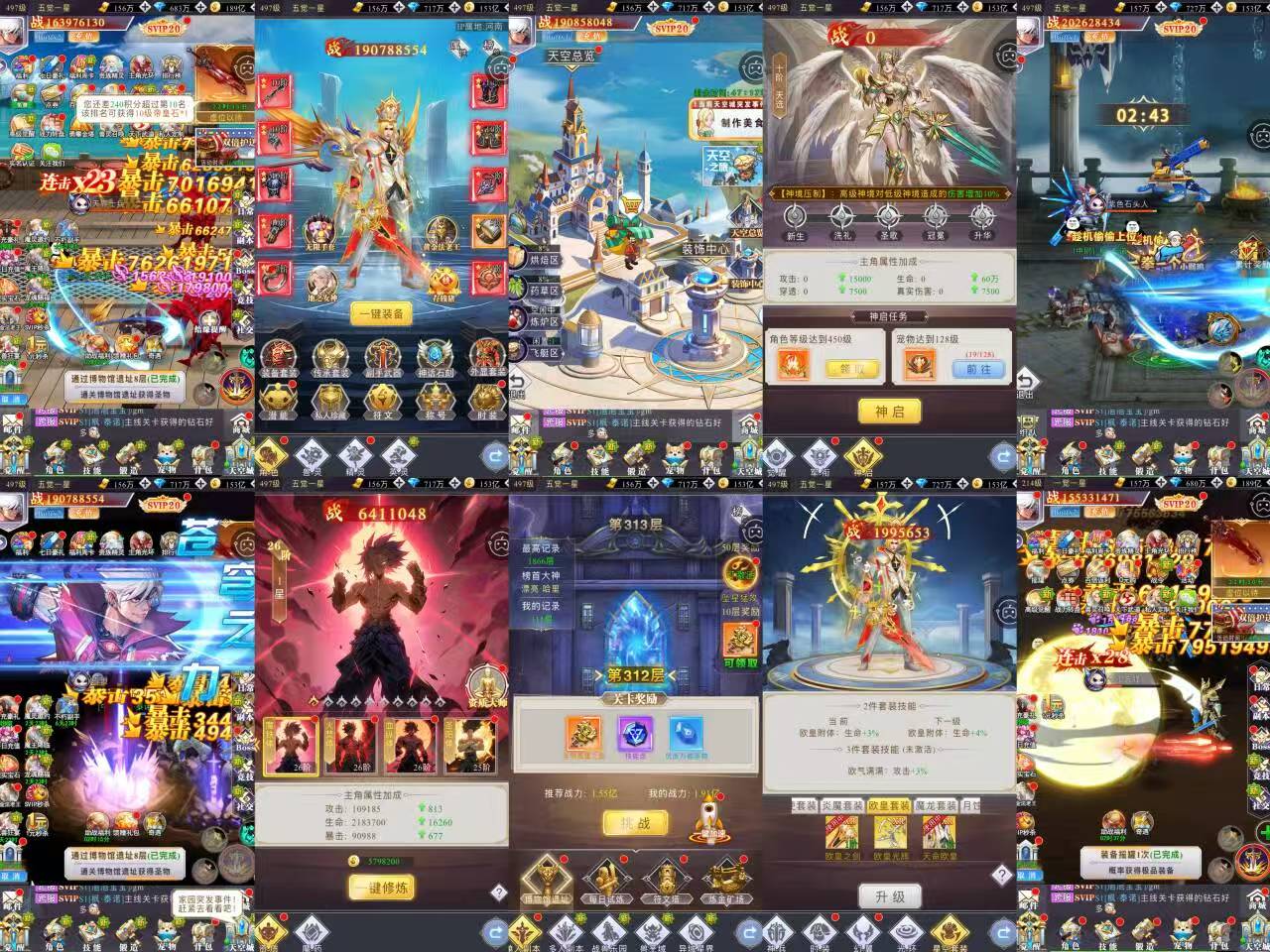 异界深渊地下城（无限内购）