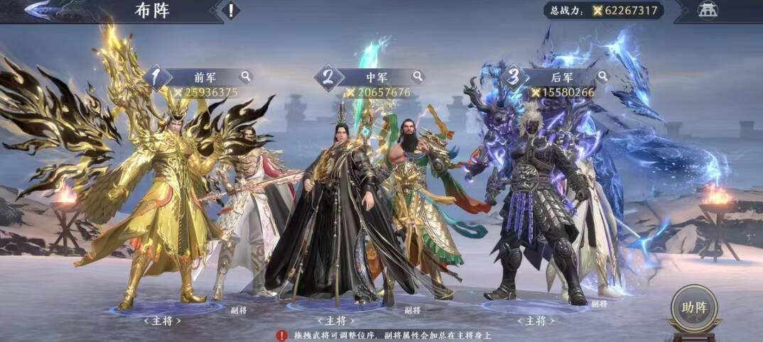 极无双2 （物品后台）