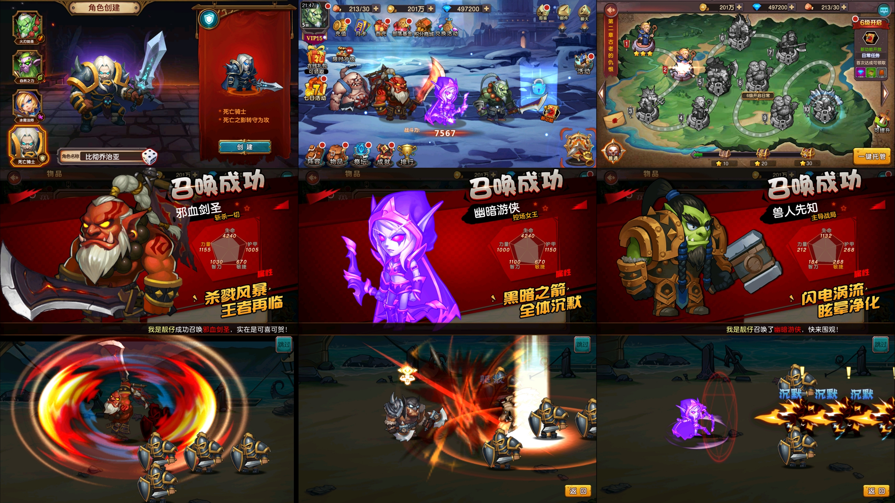 刀塔传奇暗黑版（物品后台）