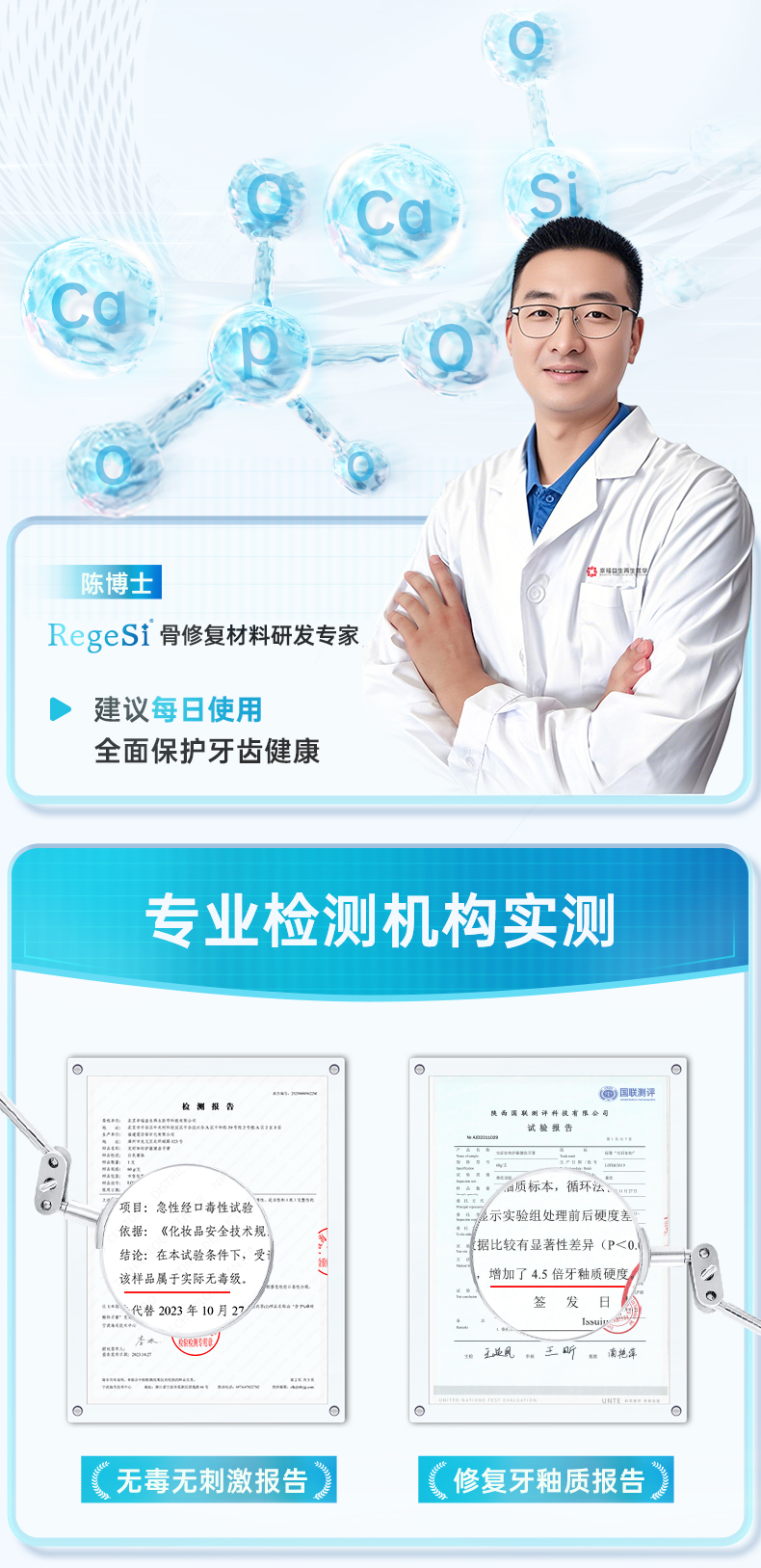 图片[3]-完好如初护龈健齿牙膏60g*3支-进步分子