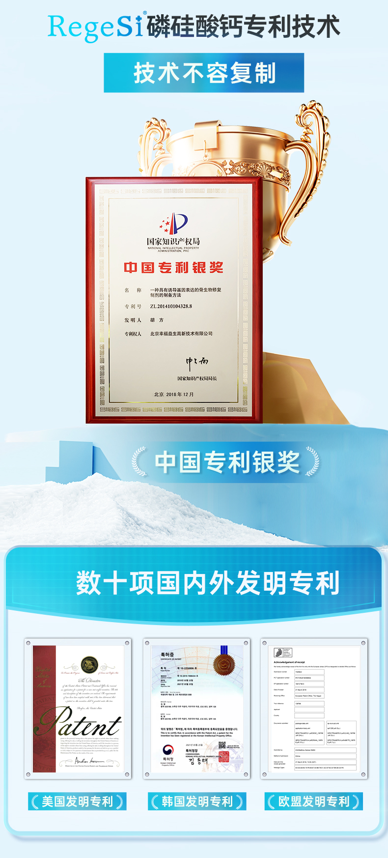 图片[9]-完好如初护龈健齿牙膏60g*3支-进步分子