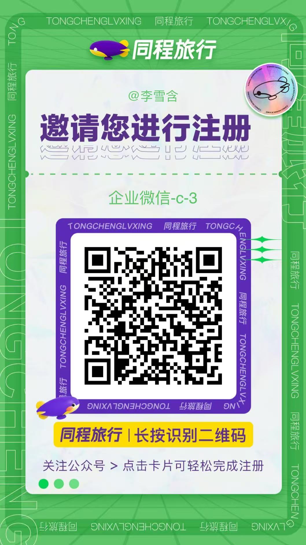 图片[2]-副业项目：手上有大学生用户资源可以怎么变现？-有知有型