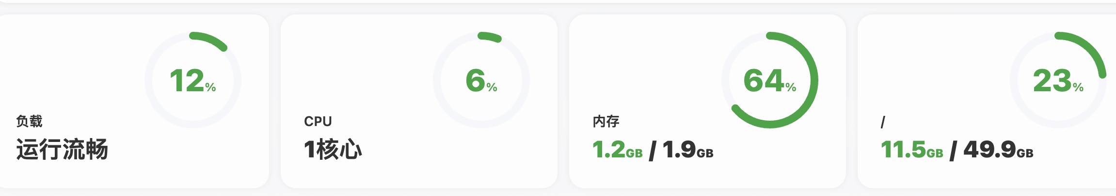 图片[9]-2025.09.01切换服务器记录，服务器从京东云切换到腾讯云-进步分子