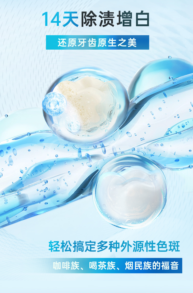 图片[8]-完好如初护龈健齿牙膏60g*3支-进步分子