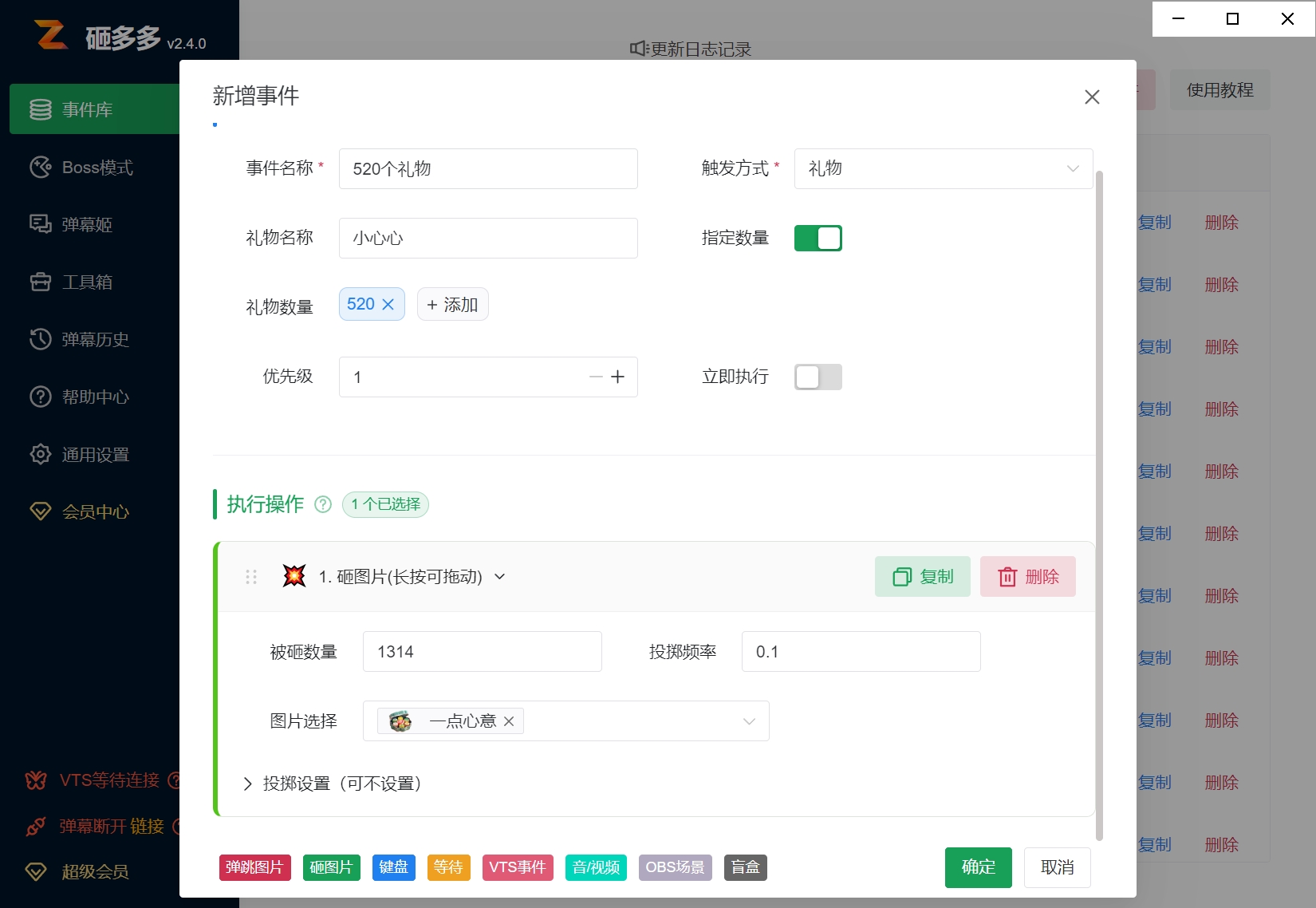 微信截图_20250630223600.png