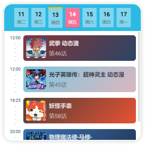 请输入图片描述