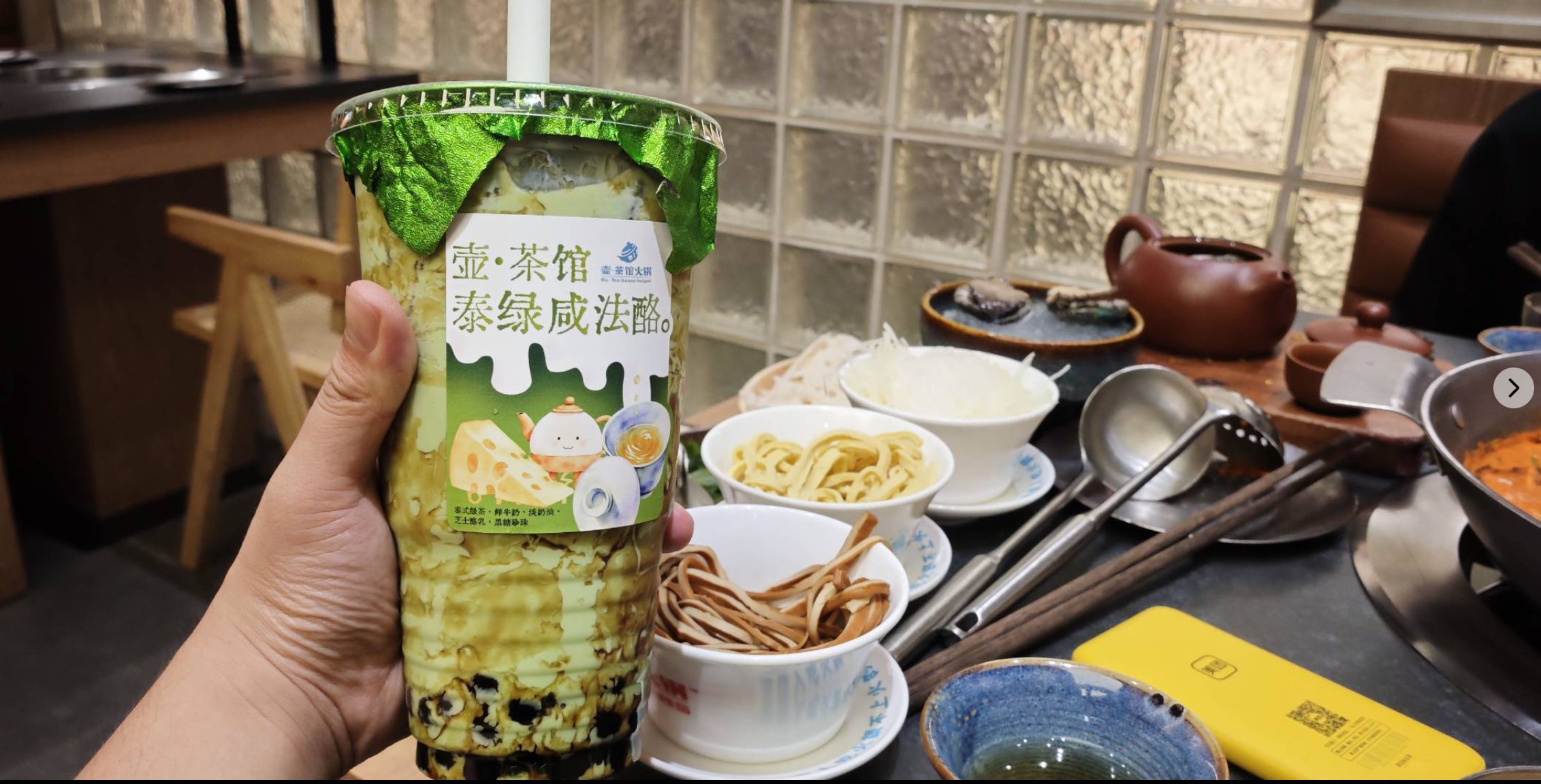 壶茶火锅-日常分享